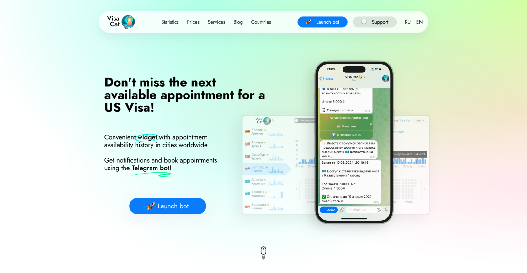 Английская версия сайта Visa Cat на Tilda, подключённая через Multify